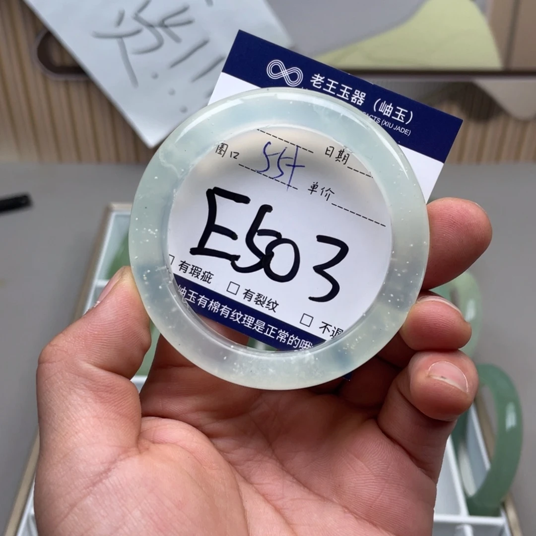 岫玉手镯手镯未镶嵌