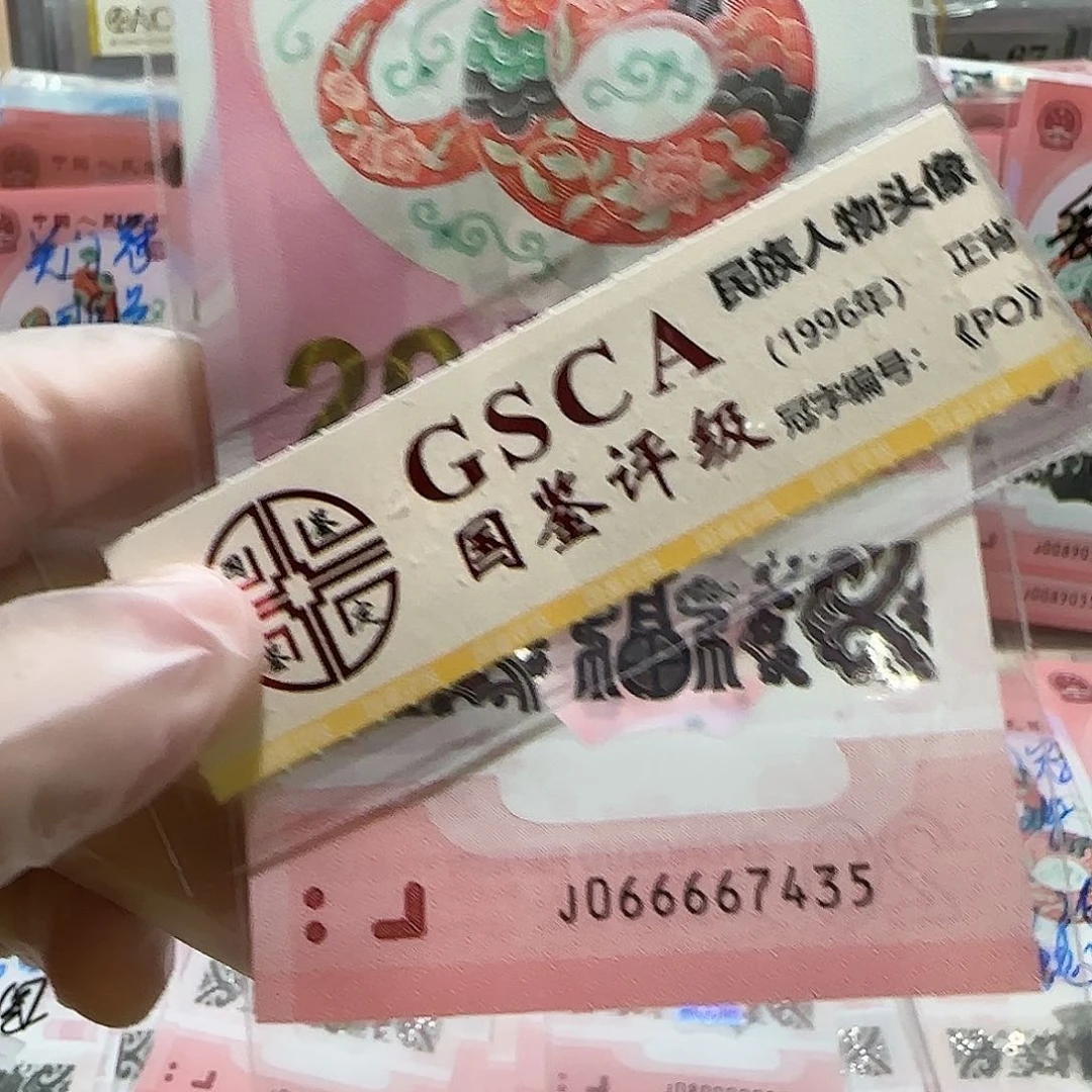 纸066667435。。。。。。。狮子头6666