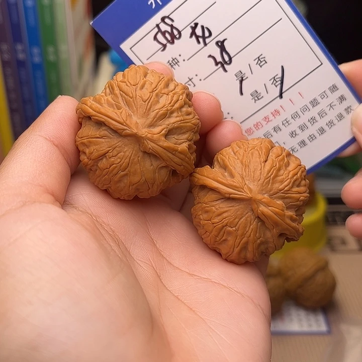 文玩核桃手捻核桃568