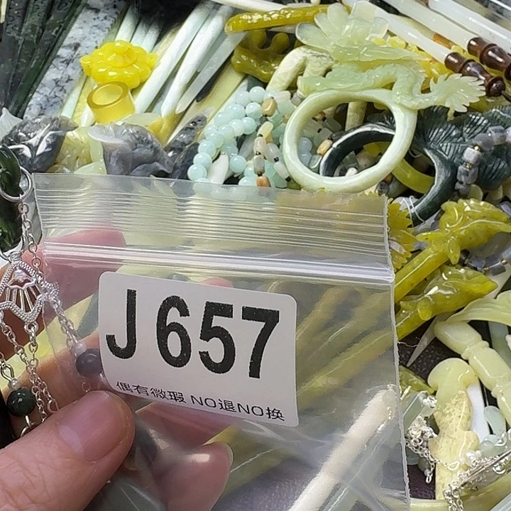 娥***姐蛇纹石玉合金发饰