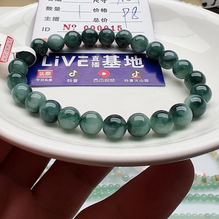 未镶嵌手链翡翠天然翡翠