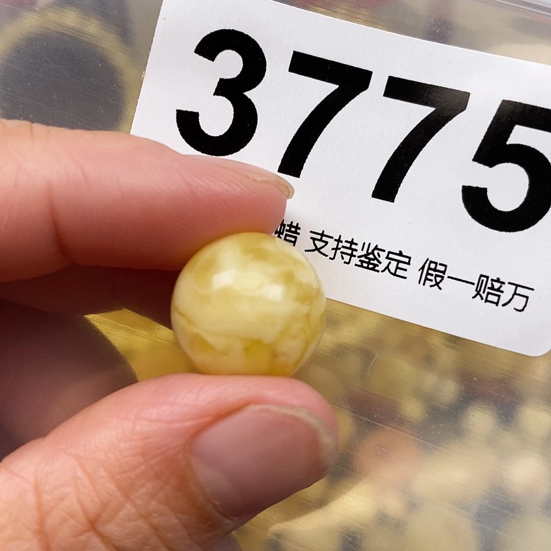 琥珀未镶嵌珠宝奇石15.6