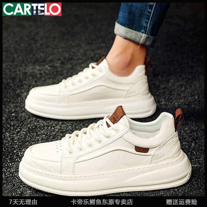 CARTELO/卡帝乐鳄鱼男鞋小白鞋男士板鞋秋季百搭增高鞋子男款潮鞋