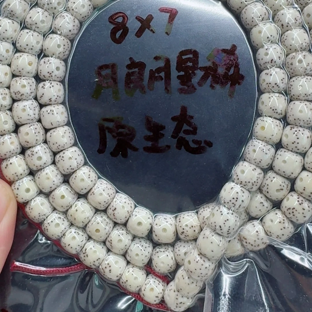 星月菩提手串星月