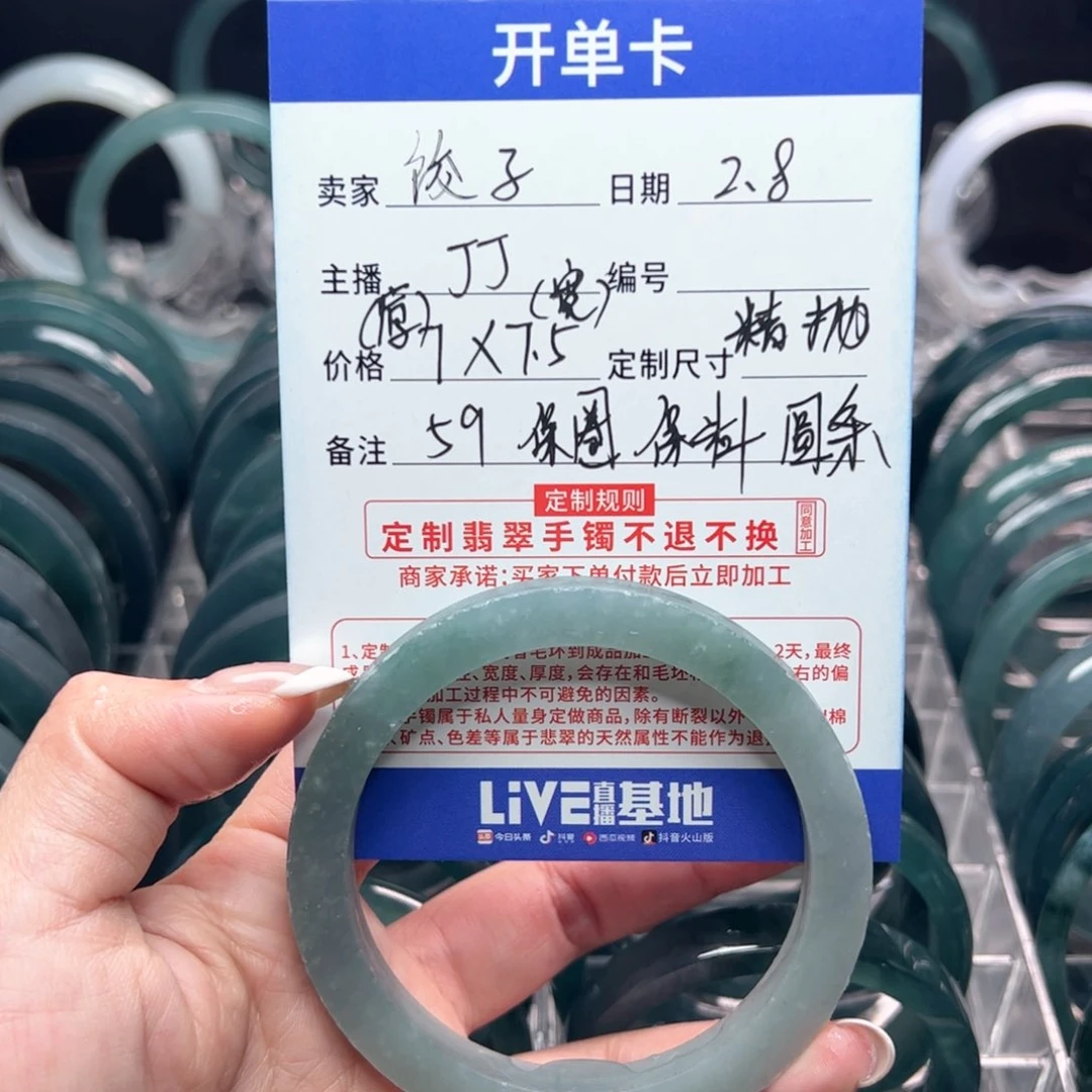 定制翡翠翡翠未镶嵌饺*