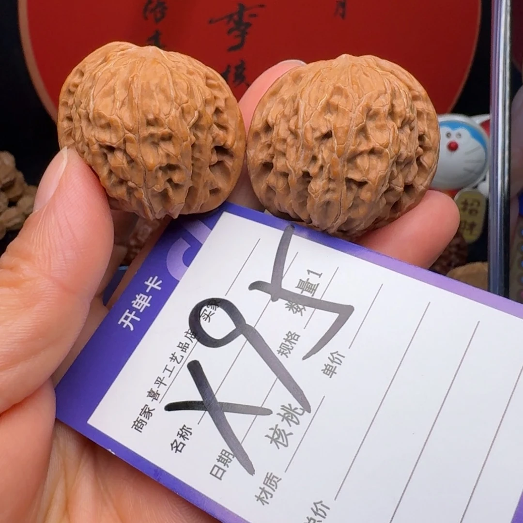 文玩核桃把件38小磨