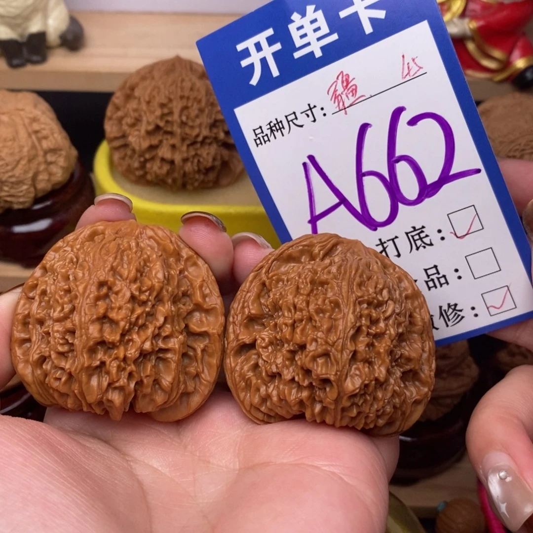 把件文玩核桃南疆45