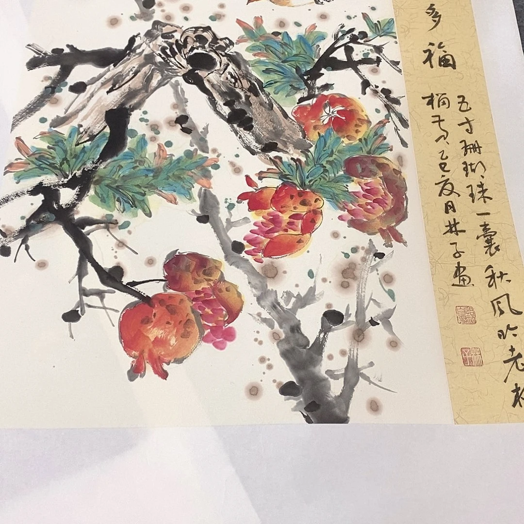 国画2 国画作品1111
