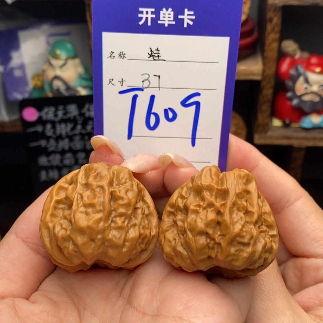 吊坠文玩核桃37蛙蛙