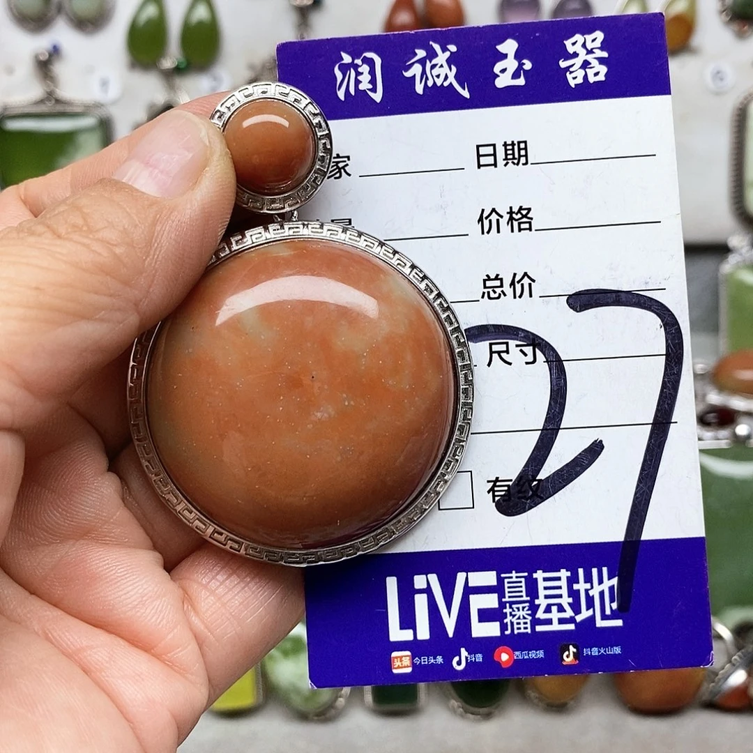 乐***滋蛇纹石玉银S925镶嵌吊坠