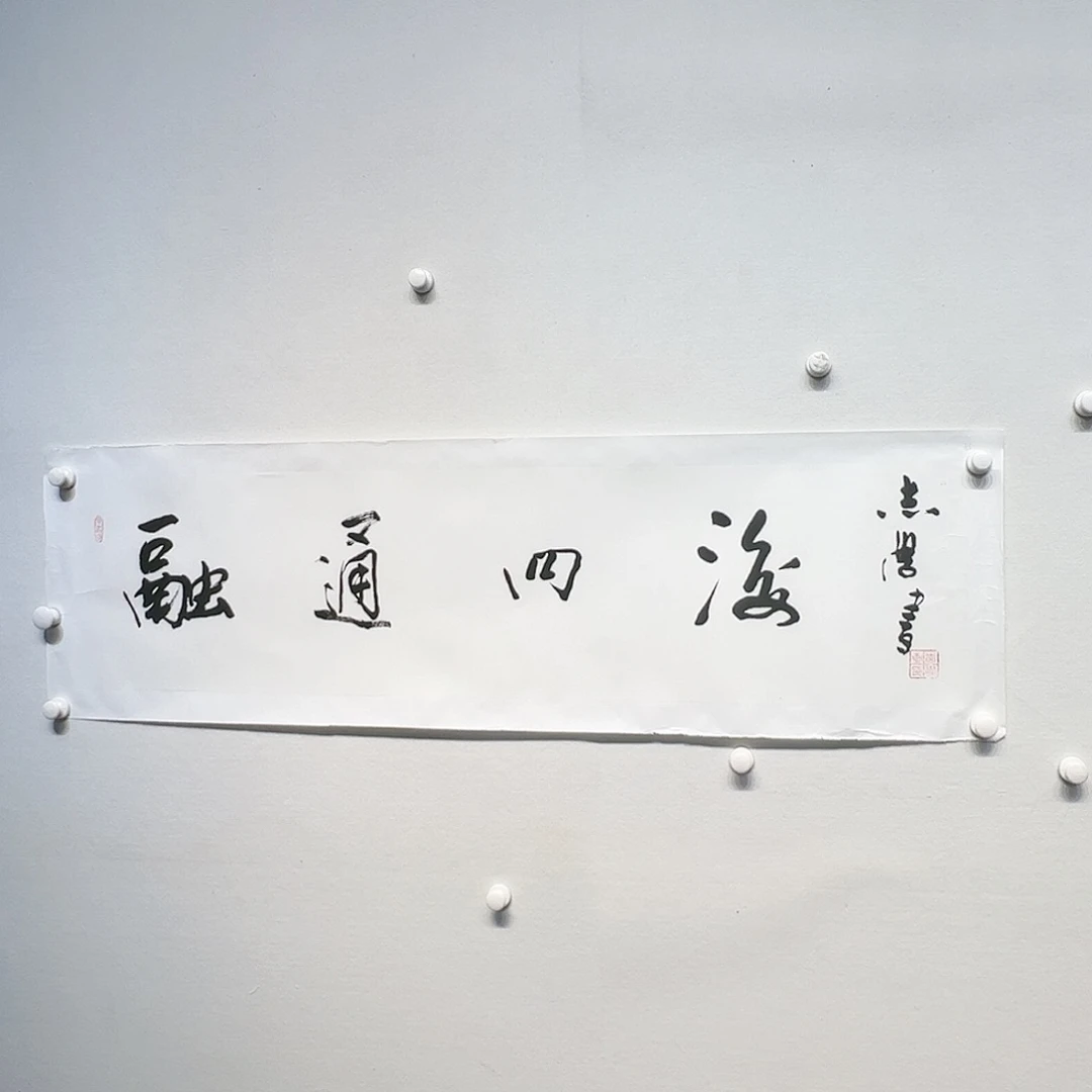 国画哈哈哈哈哈哈哈