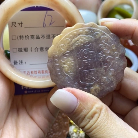 未镶嵌手镯石英质玉