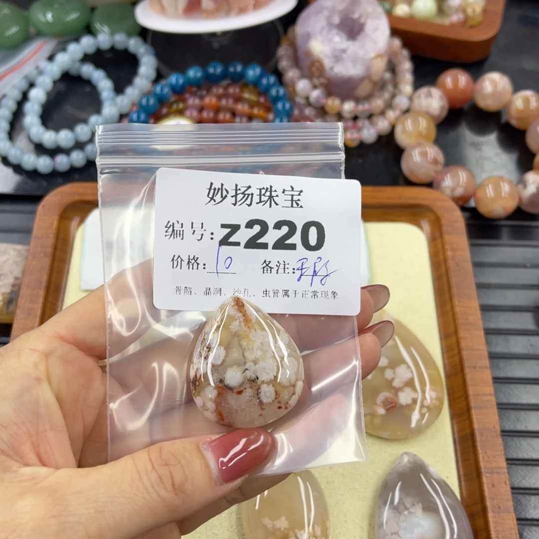 石英质玉默认有瑕未镶嵌饼**王