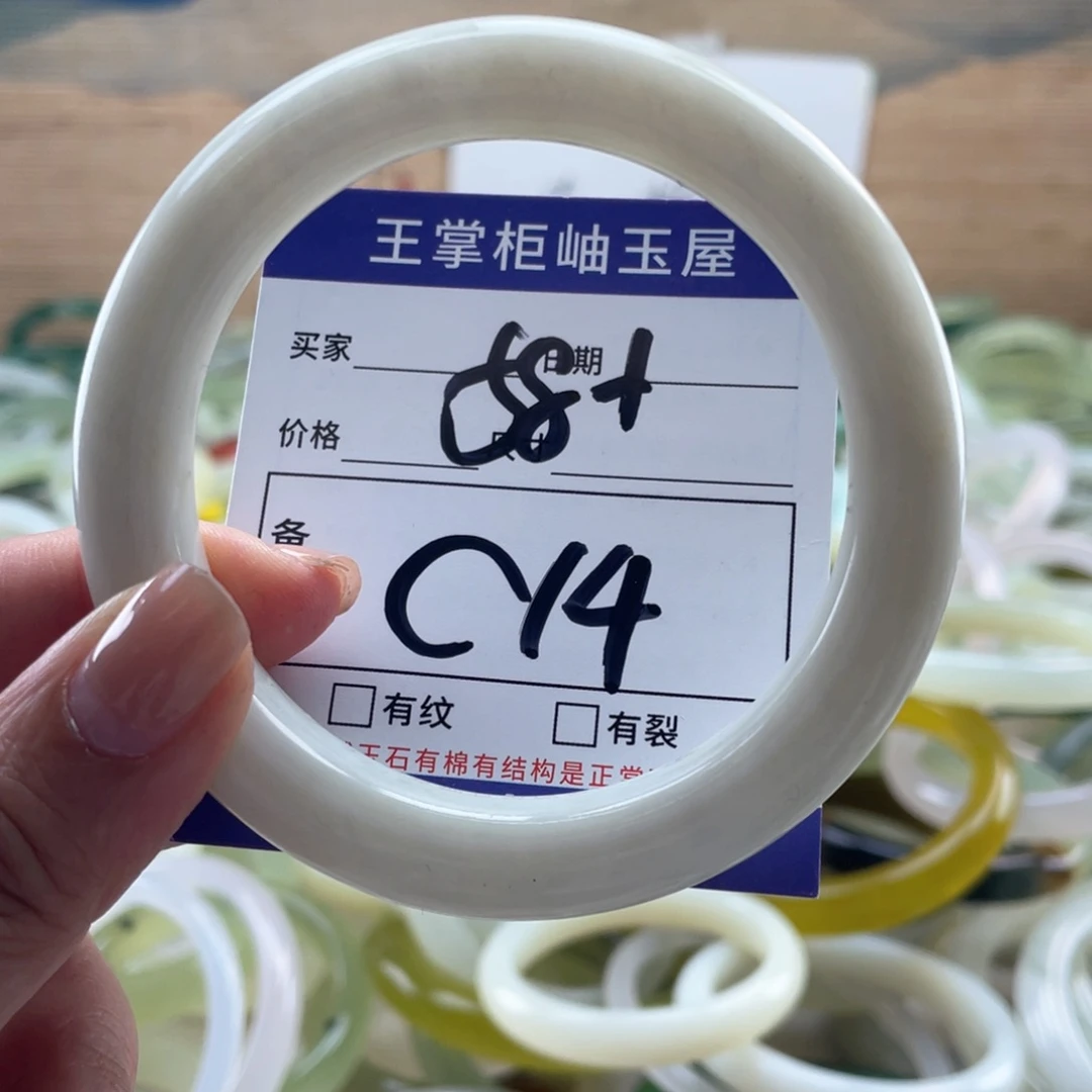 岫玉未镶嵌手镯手镯
