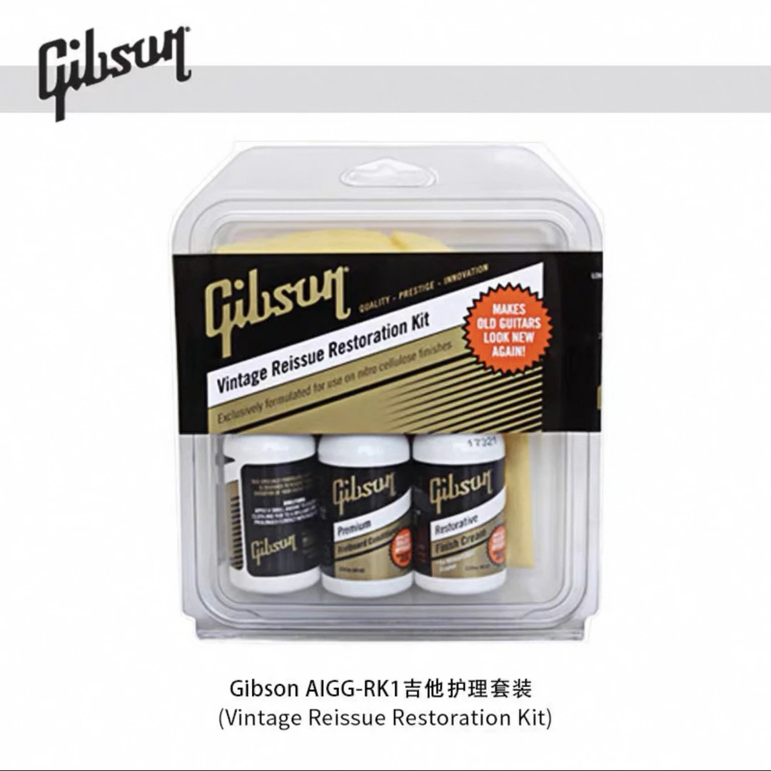 【洛克乐器】Gibson吉他保养护理液琴体抛光清洁剂指板油擦琴布套装