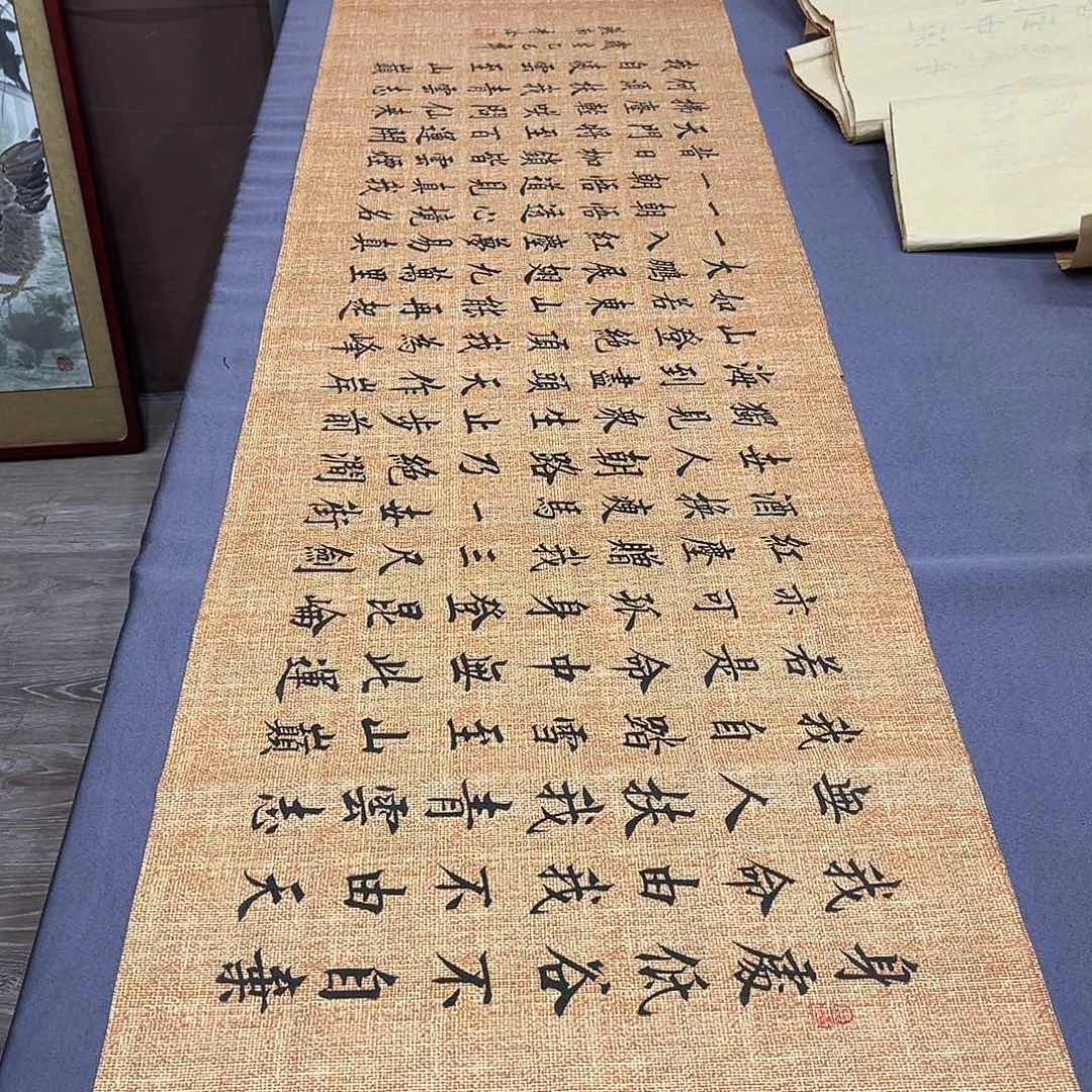 书法李淦老师青云志180×48