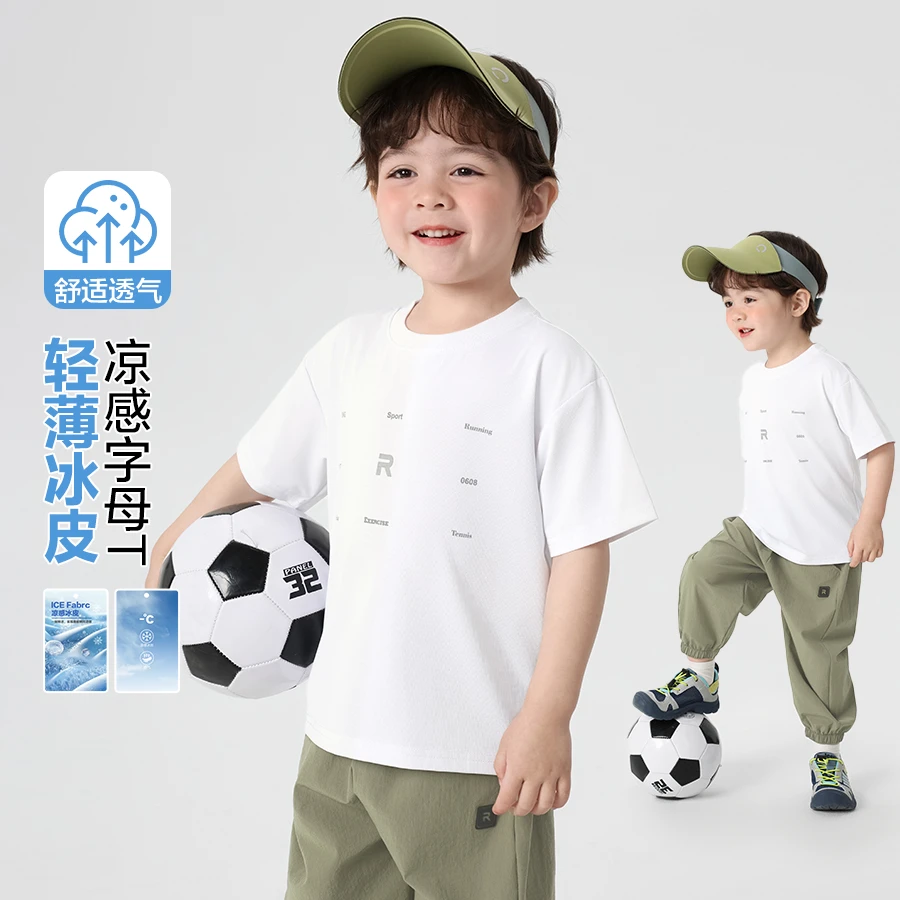 儿童足球衣运动T男童凉感冰短袖T恤童装衣服儿童上衣半袖U15677