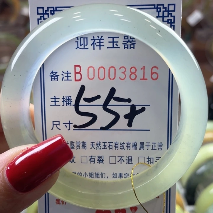 蛇纹石玉手镯未镶嵌林*