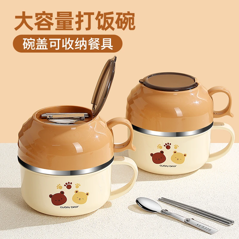 饭碗食堂打饭专用上班族必备餐盒带盖不锈钢便当盒学生大容量饭盒