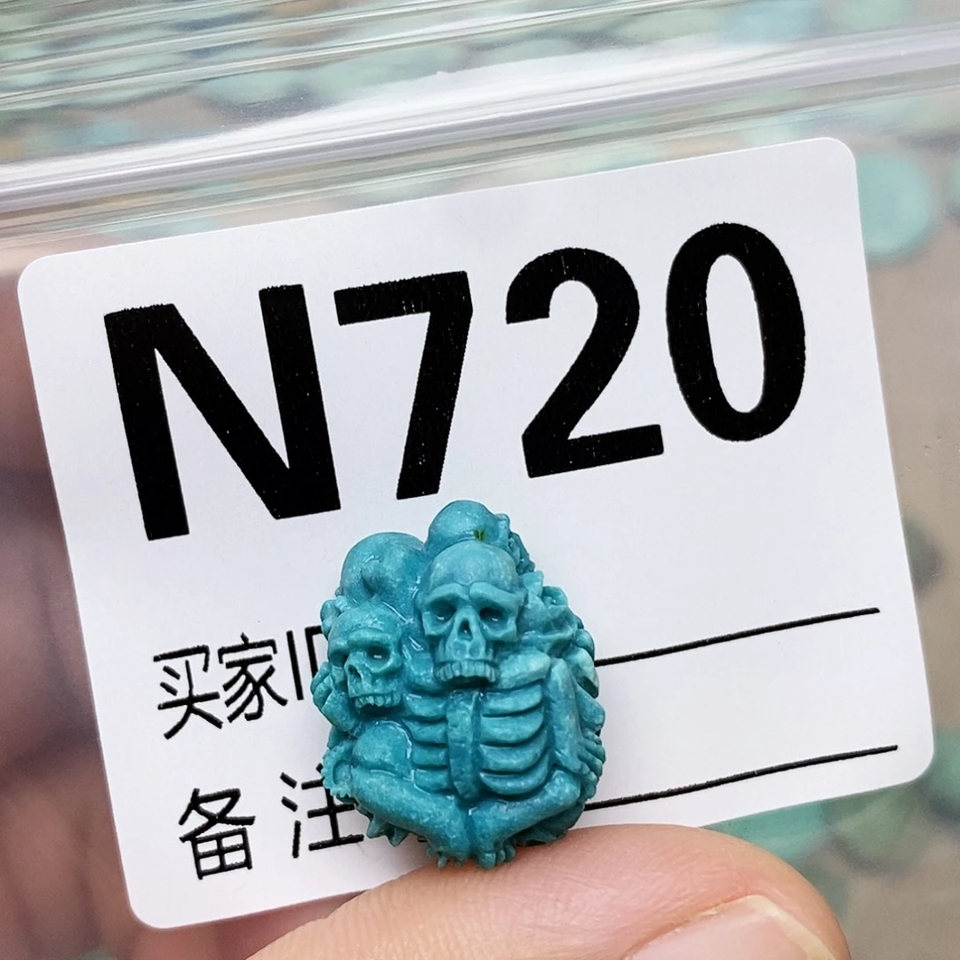 绿松石未镶嵌配饰