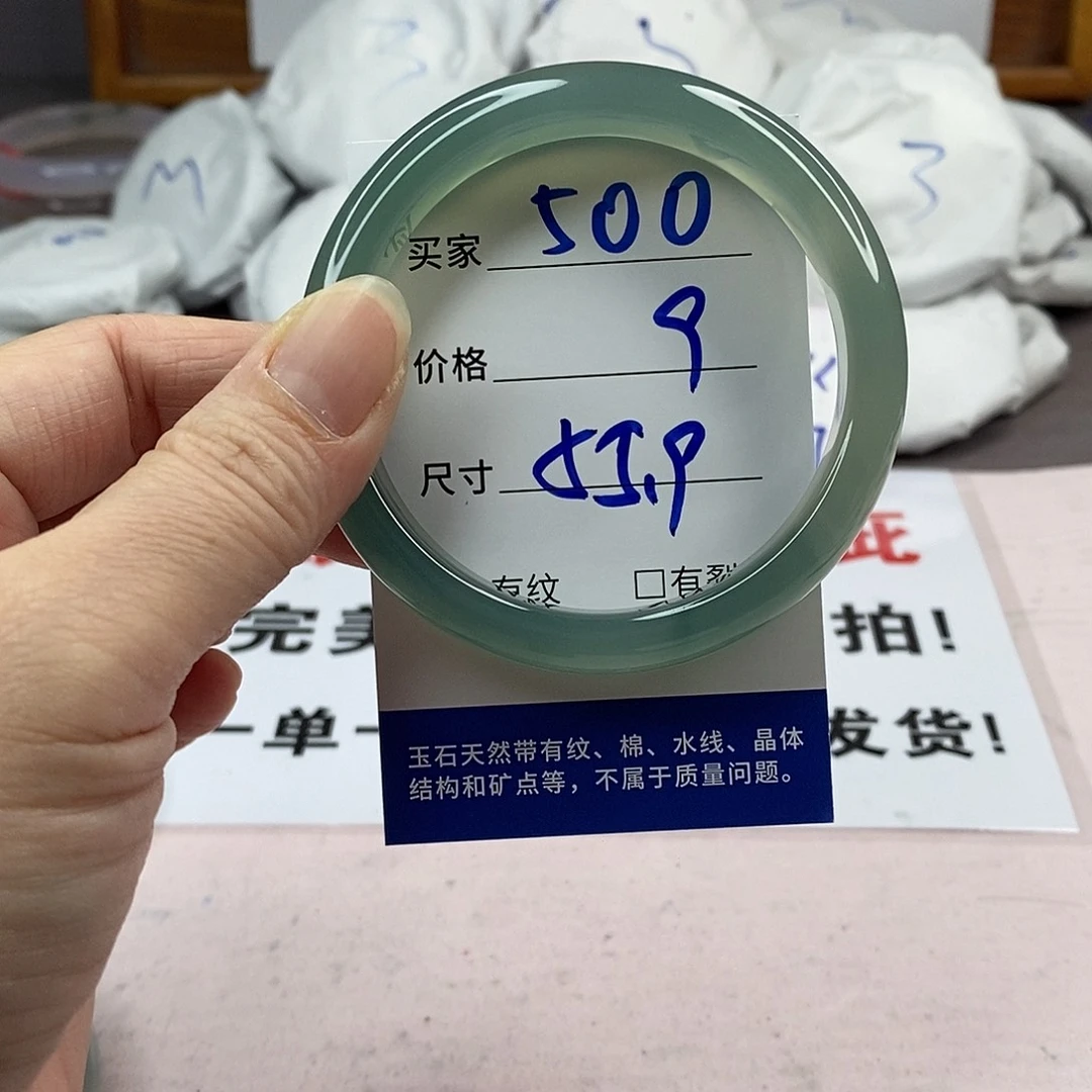 玛瑙/玉髓手镯未镶嵌500