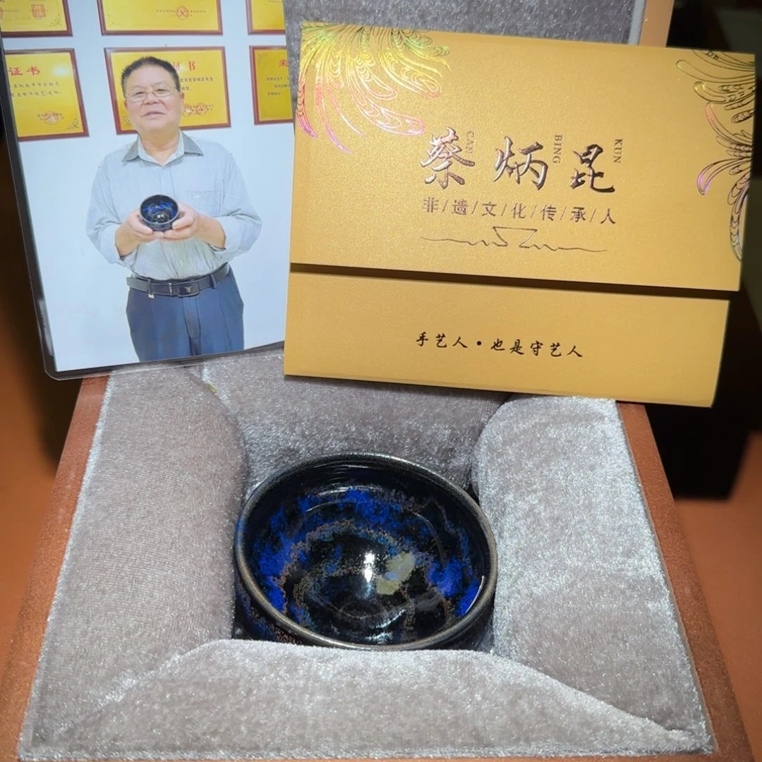 火***火茶盏名匠茶器专属链接329