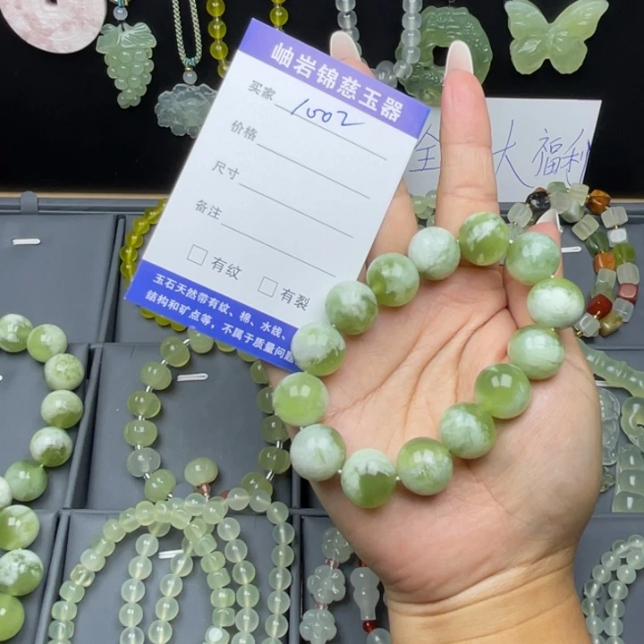 彩***糖未镶嵌蛇纹石玉颈饰
