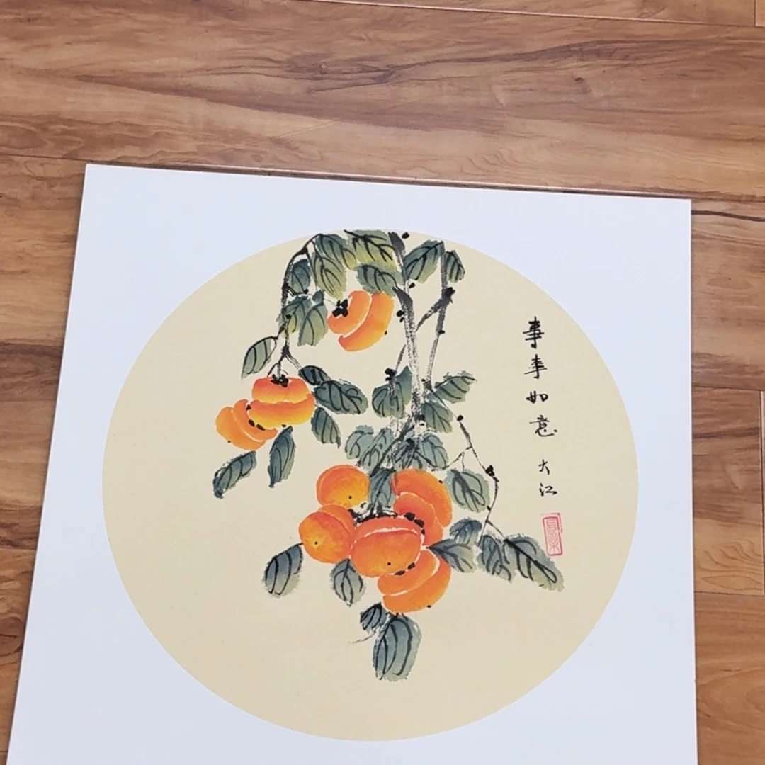 国画50斗方卡纸，哈哈，