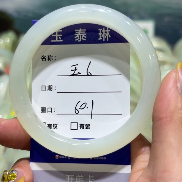 未镶嵌岫玉手镯天然