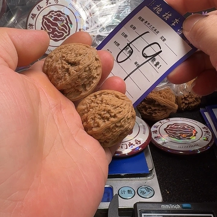 把件文玩核桃蚂蚁沟37