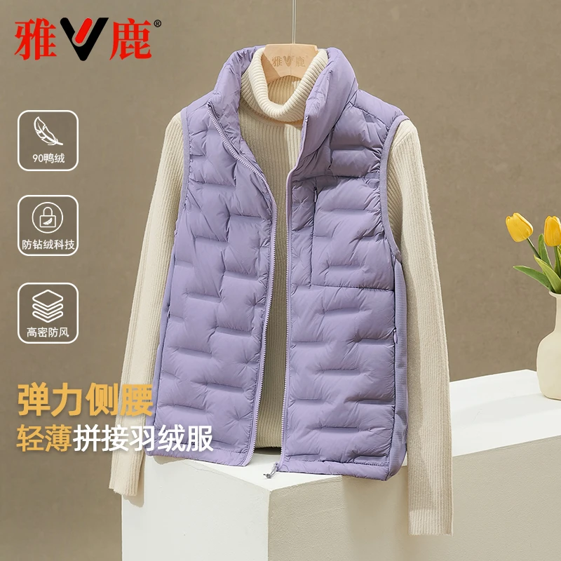 雅鹿2025新款轻薄羽绒服女秋冬马甲便携立领百搭舒适轻盈柔软背心