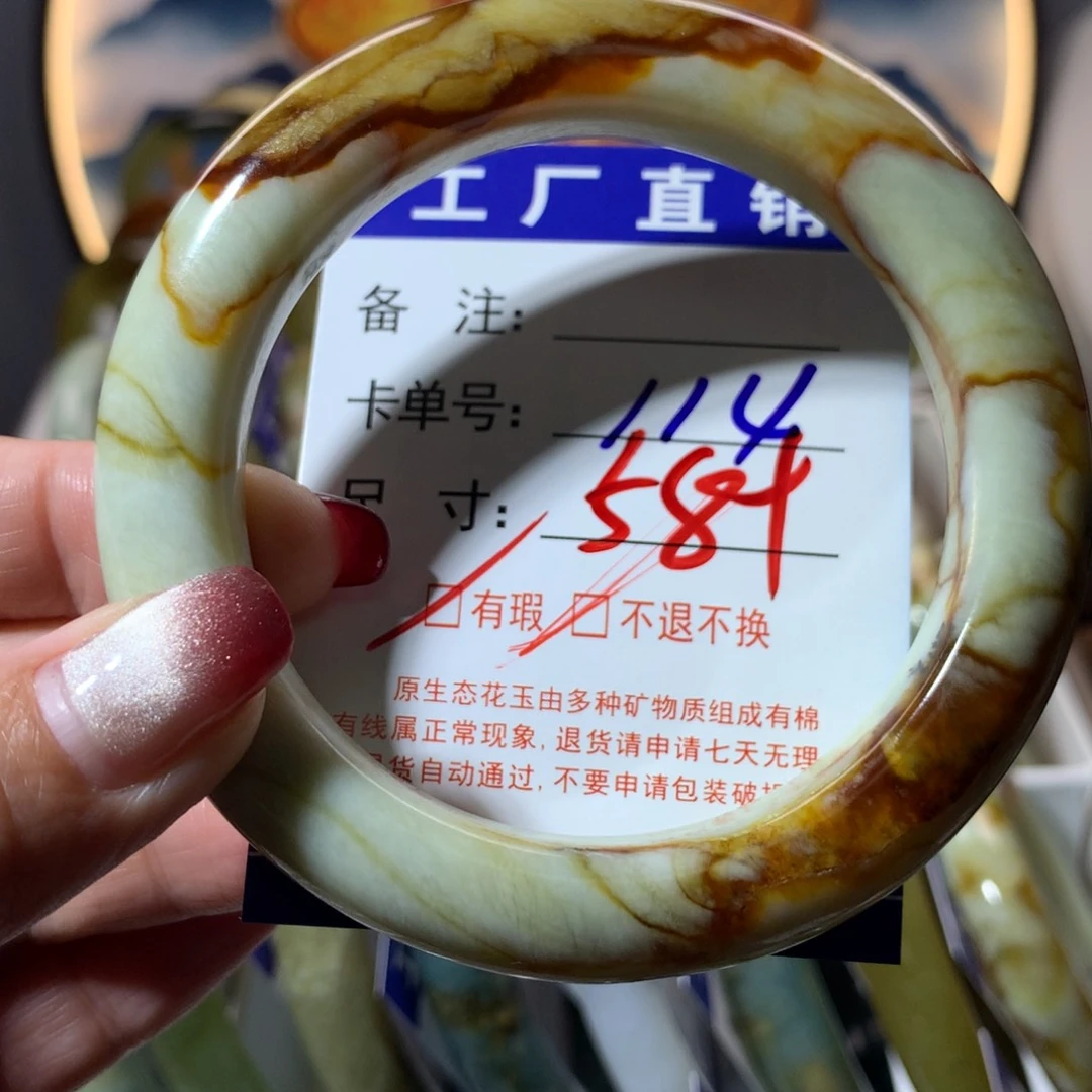 【闪购商品】蛇纹石玉手镯未镶嵌