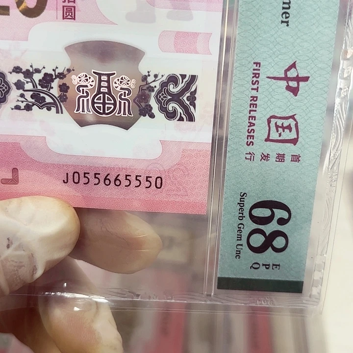 塑料055665550你是我的小太阳啊