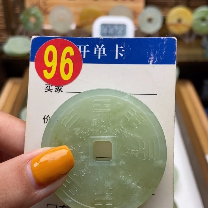 蛇纹石玉未镶嵌挂件?****）