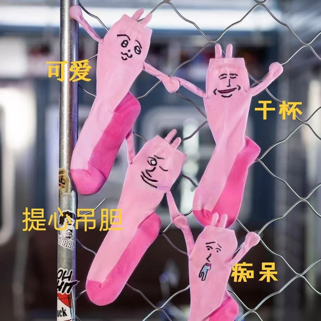 夏季薄款女中筒袜粉红兔子演我精神状态磁吸袜子一番赏袜子牵手袜