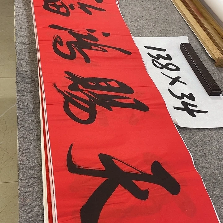 书法Lvqinzhenshufa