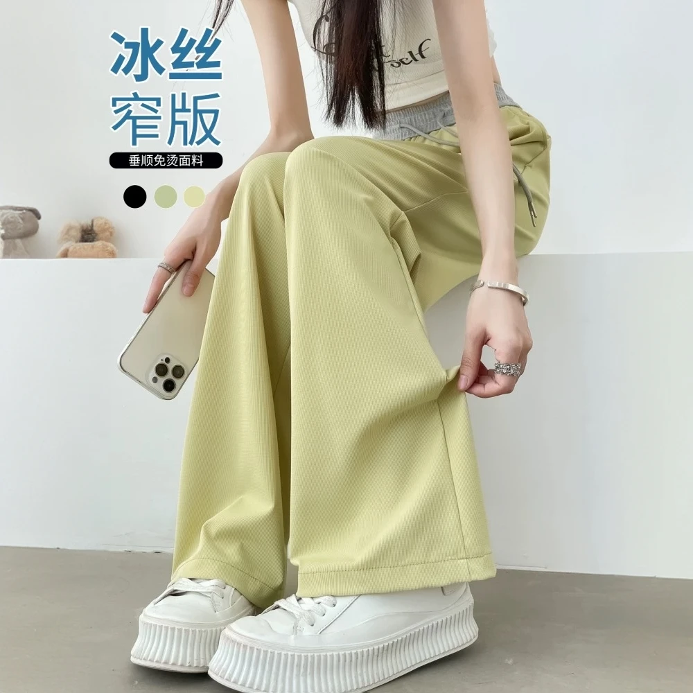 冰丝阔腿裤女夏季薄款天丝女裤大码速干宽松垂感窄版直筒山本裤子