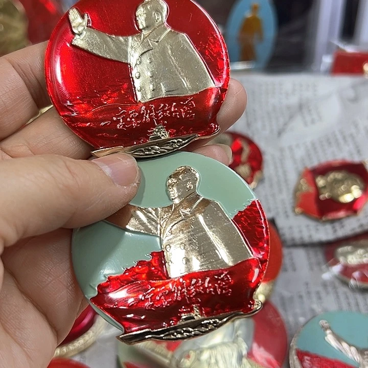 其他普通金属符****克纪念章 纪念章