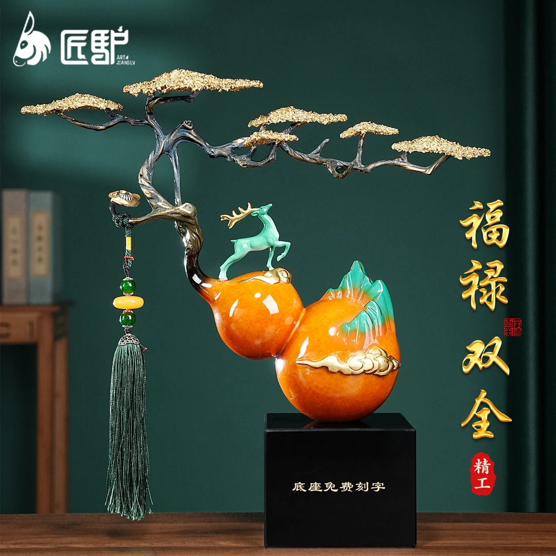 铜葫芦摆件新中式客厅玄关办公室酒柜装饰品高档乔迁新居礼品