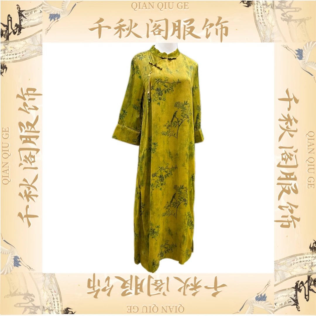 【千秋专属】262新中式连衣裙2024气质重磅中长款印花提花设计师