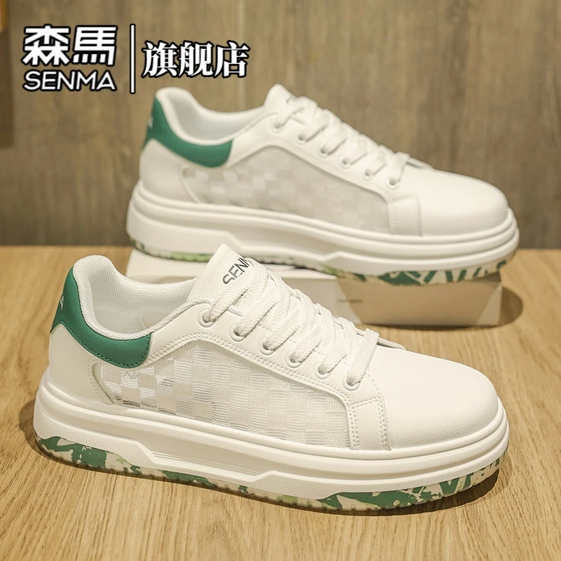 森马男鞋冬季透气网面鞋青少年防滑增高百搭潮流低帮休闲运动板鞋
