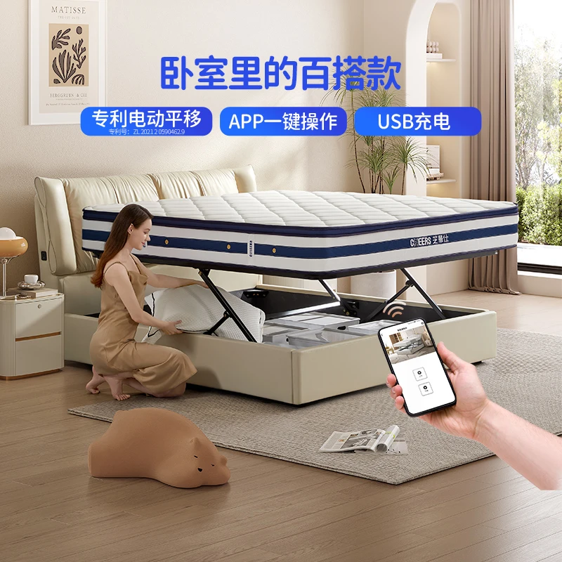 家具【国补】芝华仕现代头层牛皮主卧大床高箱C606G