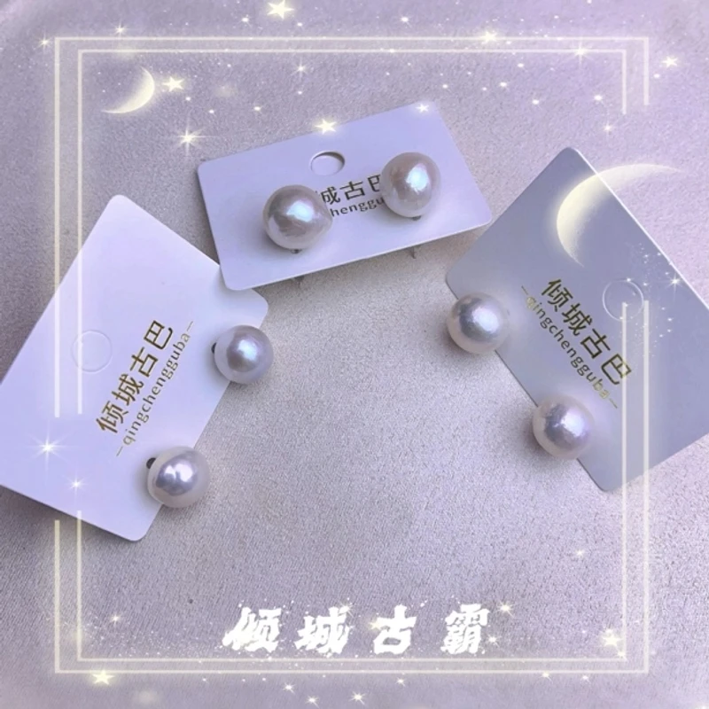 天然珍珠10-12mm白圆巴耳钉极光异形巴洛克【多样性发 发其一a164