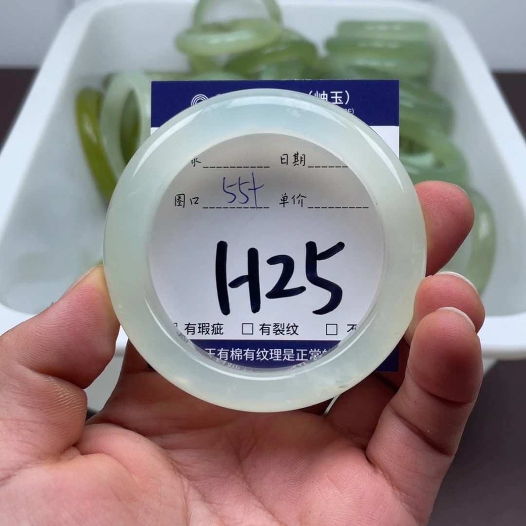 岫玉未镶嵌手镯手镯