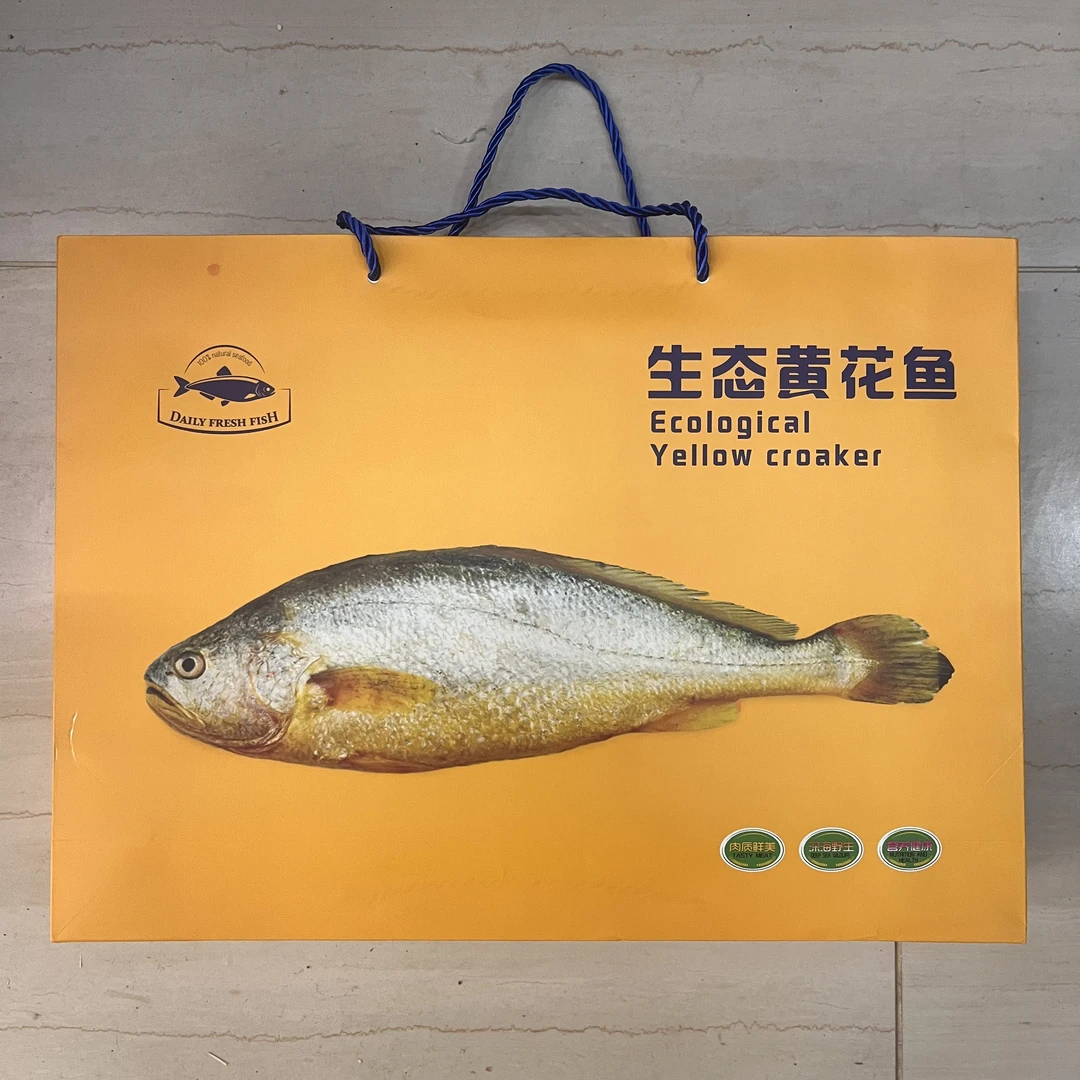 海鱼礼盒 黄花鱼＋金鲳鱼＋海鲈鱼＋扒皮鱼