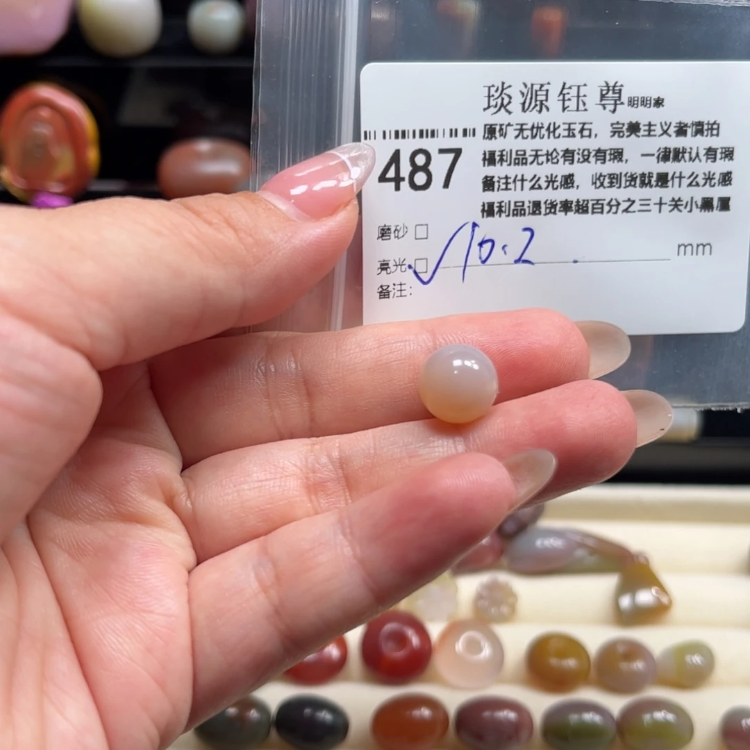 玛瑙/玉髓原矿盐源玛瑙产地直发未镶嵌