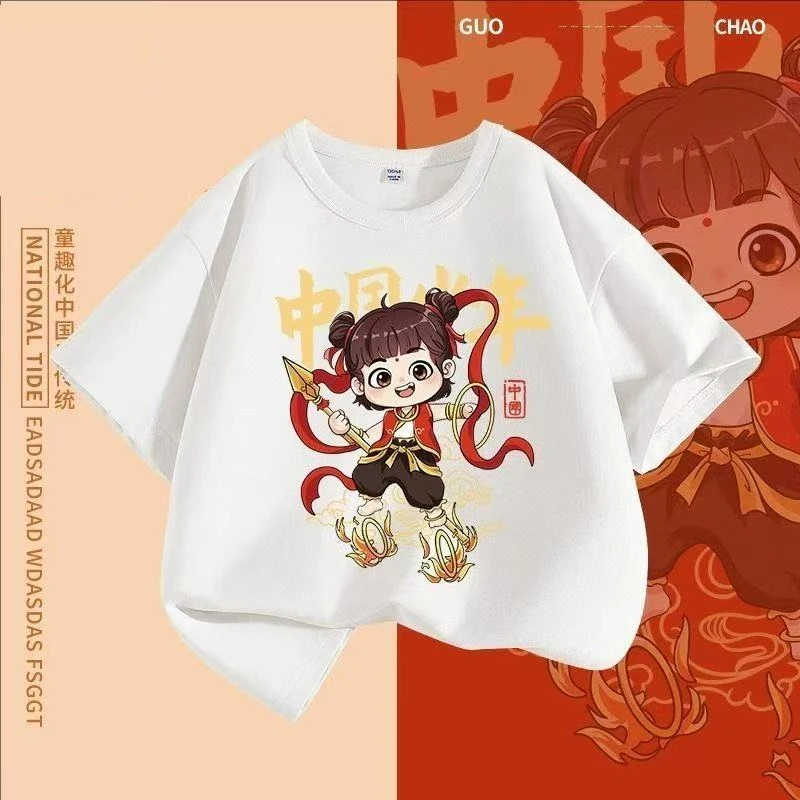 爆款【100重磅纯棉】中国少年哪吒亲子系列T恤