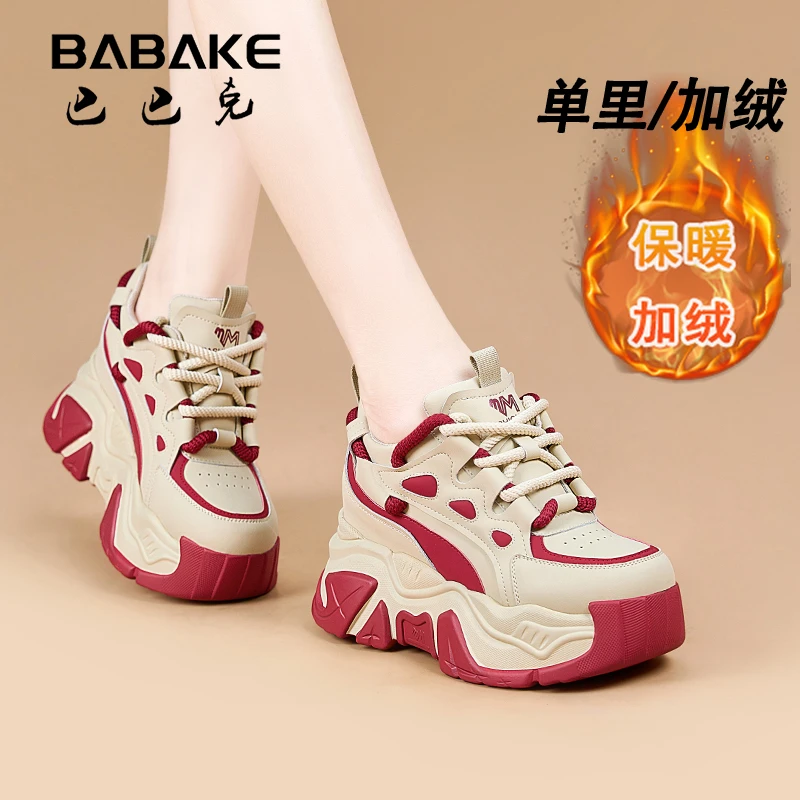 巴巴克大叔8CM厚底老爹鞋子女款秋冬加绒保暖阔腿裤必备女鞋5365