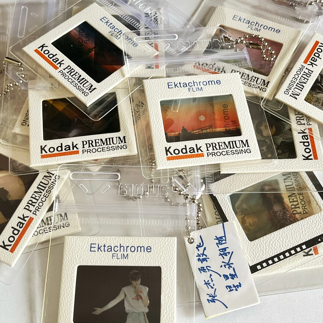 【9.9两件】定制反转胶片挂件 明星周边定制礼物来图定制