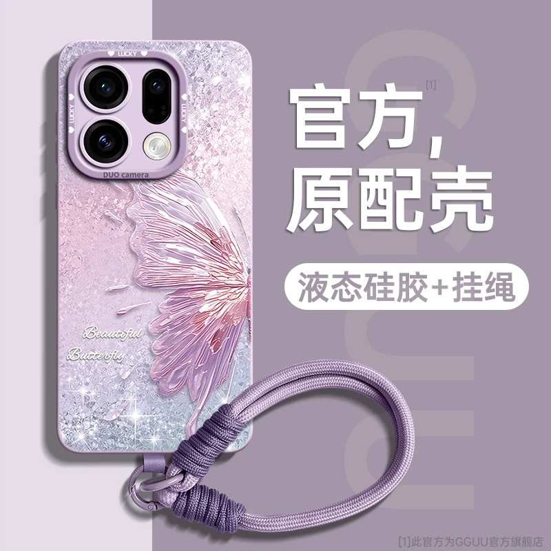 适用OPPOFindX9Pro手机壳findx8s高端新款x7Ultra手机套实用配件